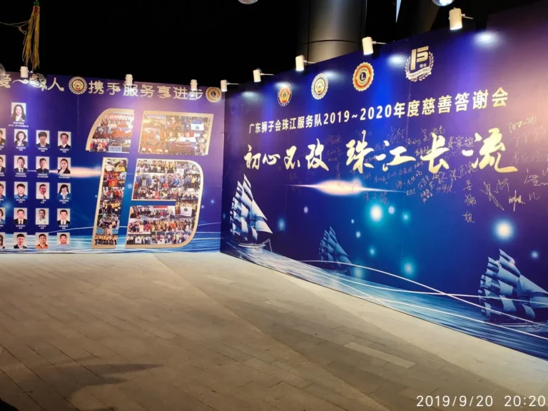 We served for Guangdong Lions Clubs Pearl River Service Team on the 20 of September 2019 Years. 6 We served for Guangdong Lions Clubs Pearl River Service Team on the 20 of september 2019 years