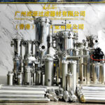 Carcasas de filtros industriales