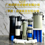 Filter Housings for Chiller and Plate Heat Exchanger Protection